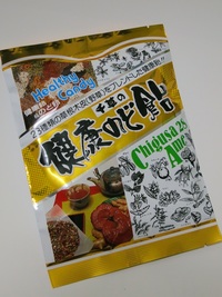 千草28健康のど飴