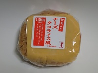 タコライス風とは…