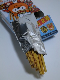 おやつごろ。島とうがらしプレッツェル