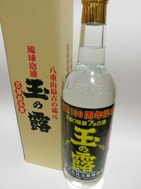 創業100周年記念