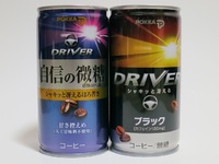 ドライバー専用缶コーヒー「DRIVER」