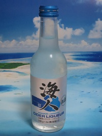 泡盛海人サイダーリキュール