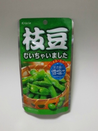 枝豆むいちゃいました