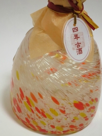 八重泉44度／めんそーれ大沖縄展限定