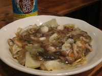 今夜は「あがん」