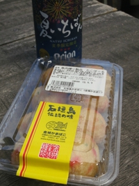 たこぼーるって？
