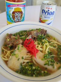 いつもの味