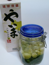 自家製シークヮーサー酒 2013