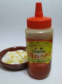 大田のハチミツ