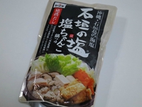 あっという間に寒くなりました…