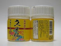 ミニミニ久米仙