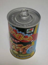じーまーみ