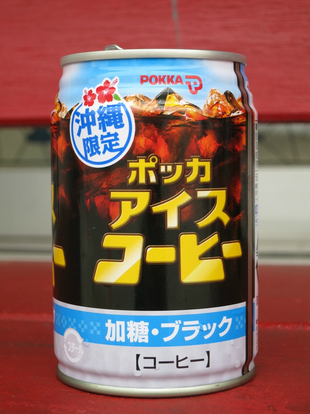 沖縄限定ポッカアイスコーヒー