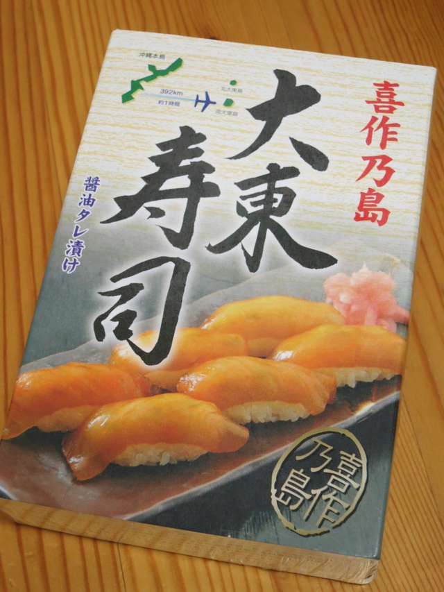 那覇空港でつい買ってしまうもの