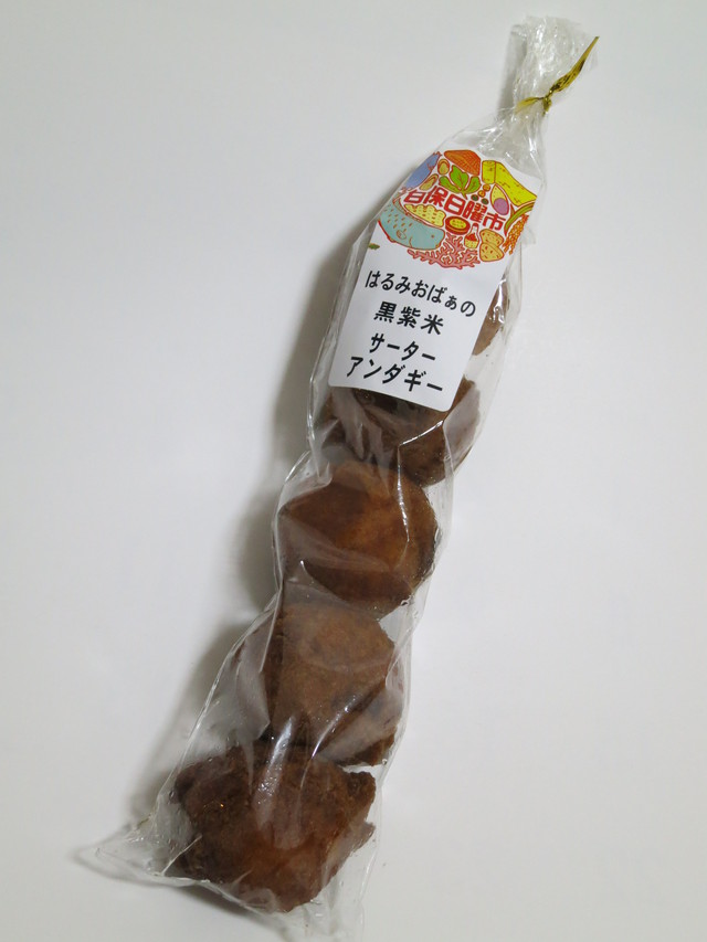 はるみおばぁのサーターアンダギー