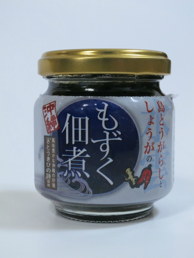 島とうがらしとしょうがのもずく佃煮