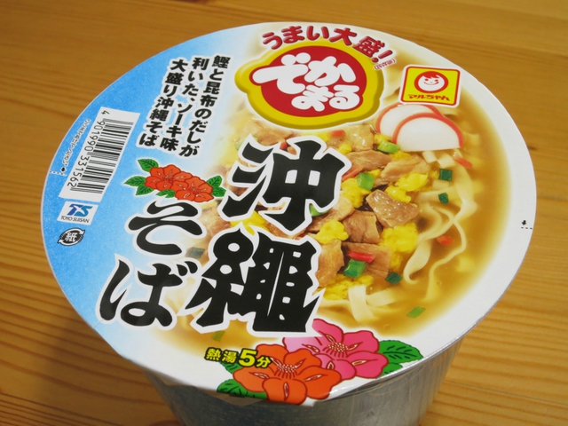 マルちゃん でかまる 沖縄そば