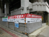 SABO 石垣島が閉店!? そしてファミマに?? 2014/08/17 10:27:00