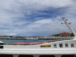 波照間島に着きましたー
