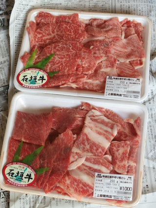 石垣牛BBQ