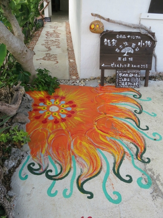 ピムヌトゥ工房
