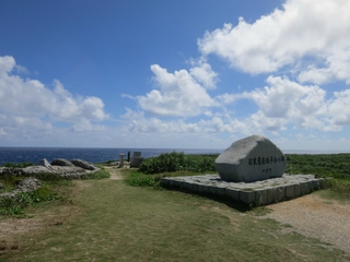 波照間島の最南端は、日本の最南端