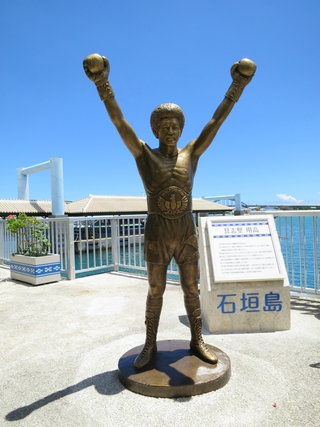 用高様登場！