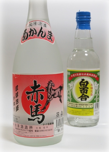 今年もよろしくお願い致します 2014