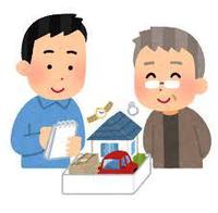 家族信託のデメリット