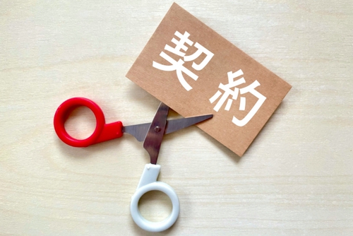 遺言書と契約見直し一緒に2