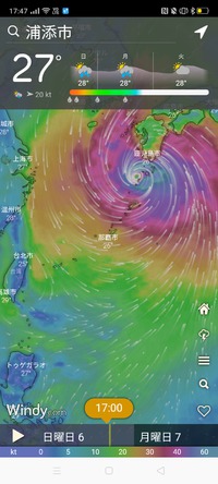 台風さってたね… 2020/09/06 18:02:30