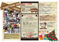ハロウィン・タウン in コザ2010開催！イベントやっています!!