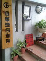 田原屋