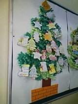 学級懇談会 2008/12/11 14:03:41