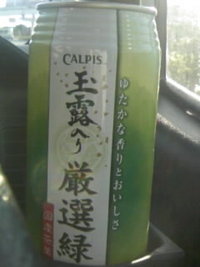緑茶 2007/10/09 16:48:41
