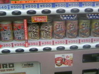 気になる