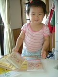 母子手帳!!