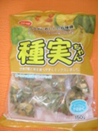 慎重に!!