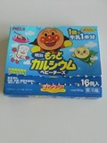 もっとカルシュウム!!