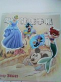熱が続きます・・・。