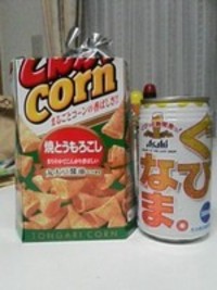 日本敗戦・・・＞＜