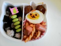 復活!!