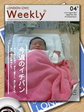 臨月!!