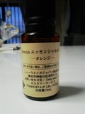 昨日の事件・・・