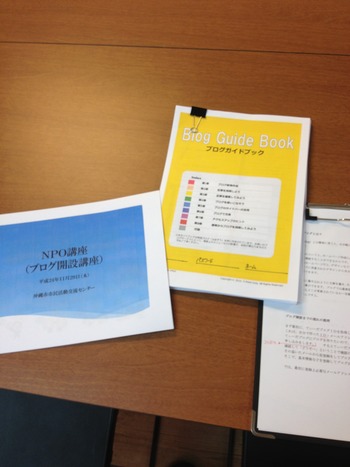 初ブログです。