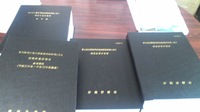 「評価書」の閲覧に行ってきました 2012/01/17 03:56:15