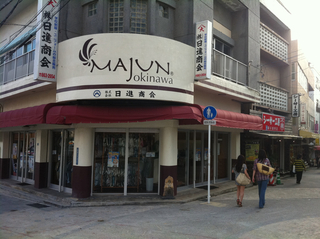 MAJUN（マジュン）OKINAWA