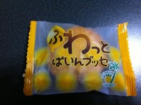 ありがとうございました！