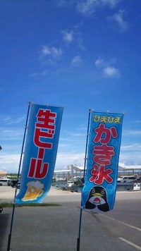 ひえひえ