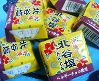 九州・沖縄お菓子味めぐり